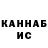 КЕТАМИН VHQ Prodigy Lingers