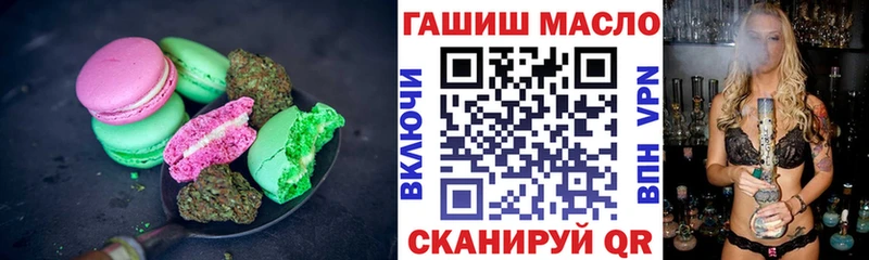 Печенье с ТГК марихуана Саяногорск
