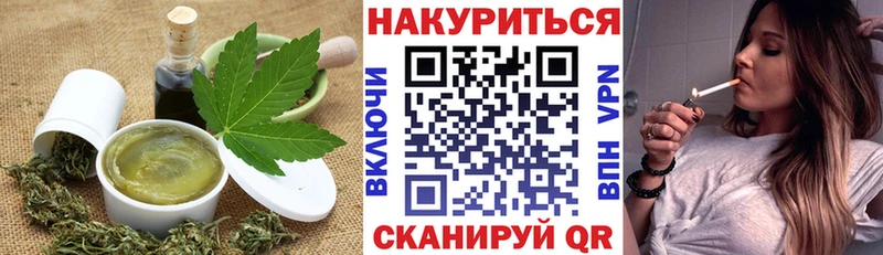 Cannafood конопля  закладки  Саяногорск 