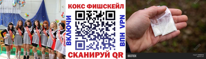 Кокаин Перу  Саяногорск 