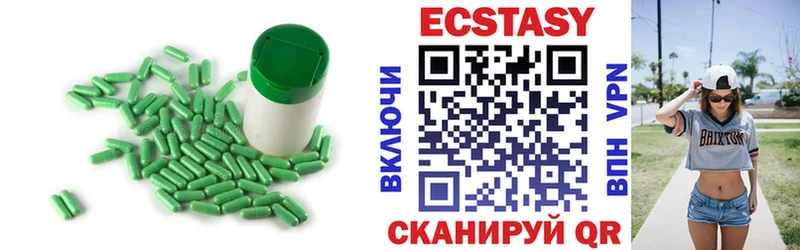 где продают наркотики  Саяногорск  Экстази mix 