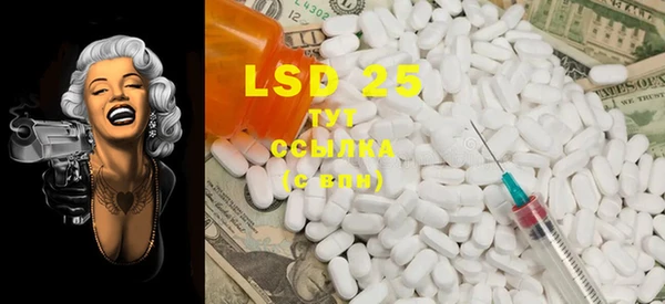 MDMA Premium VHQ Новозыбков
