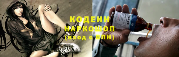 прущая мука Новокубанск