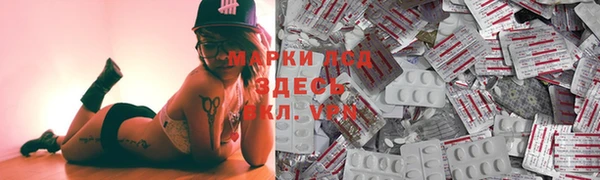 марки nbome Армянск