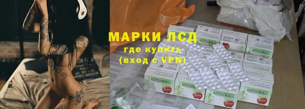 кокаин Арсеньев
