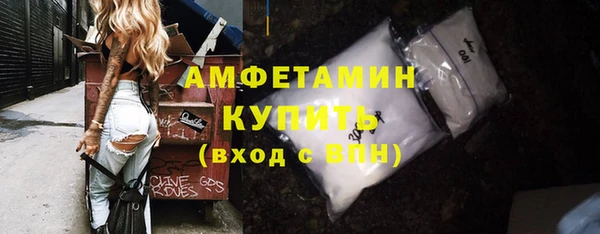 кокаин Арсеньев
