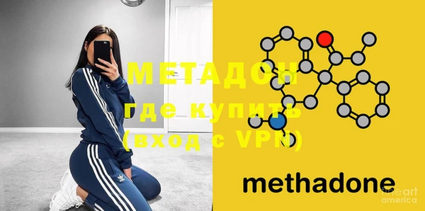 прущая мука Новокубанск
