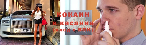 прущая мука Новокубанск