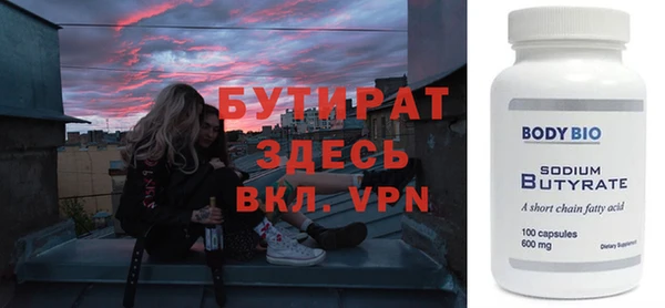 гашишное масло Балабаново