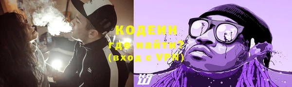 гашишное масло Балабаново