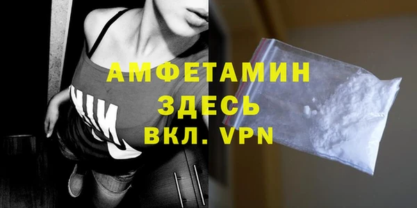 MDMA Premium VHQ Новозыбков