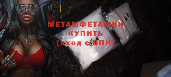 бутират Балахна