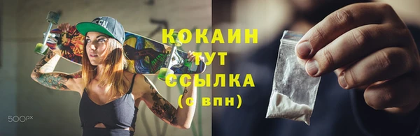 MDMA Premium VHQ Новозыбков