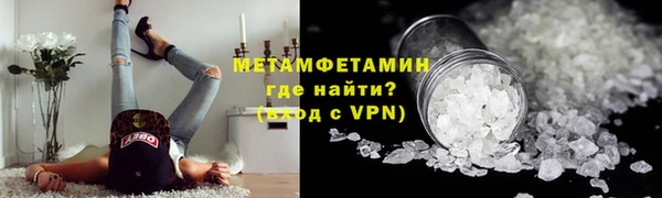 бутират Балахна