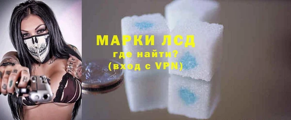 кокаин Арсеньев