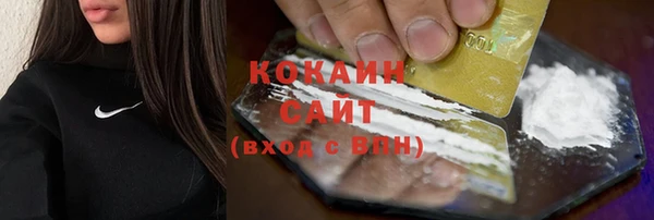 MDMA Premium VHQ Новозыбков