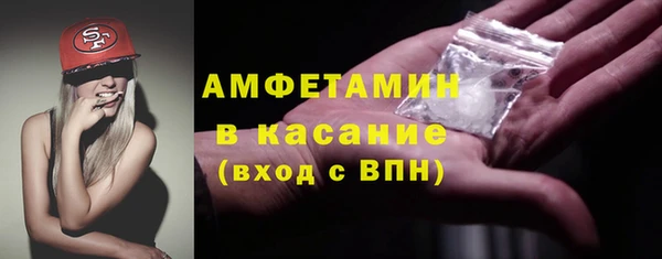 MDMA Premium VHQ Новозыбков