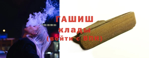 кокаин Арсеньев