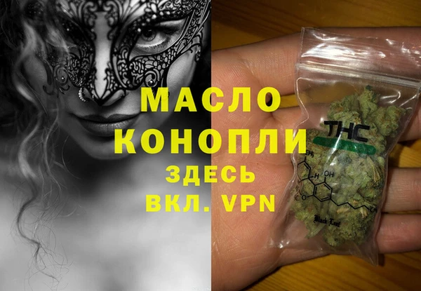 прущая мука Новокубанск