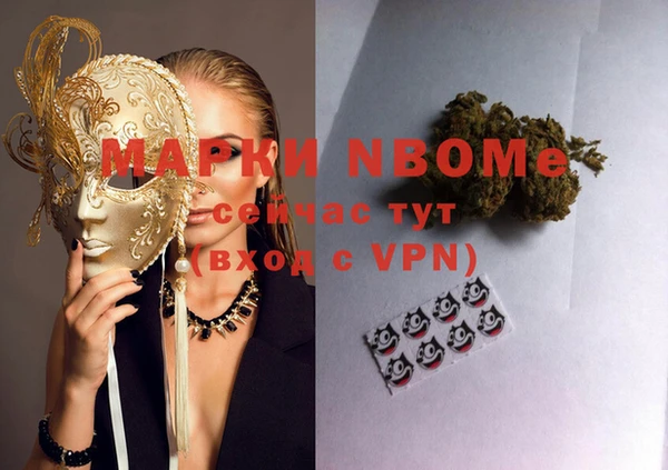 MDMA Premium VHQ Новозыбков