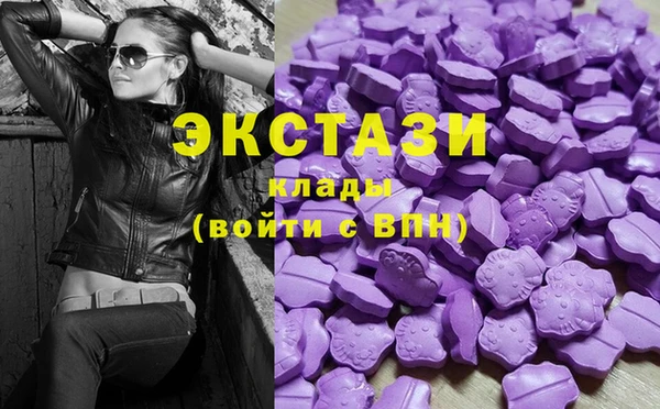 экстази Аркадак