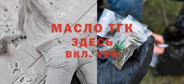 кокаин Арсеньев