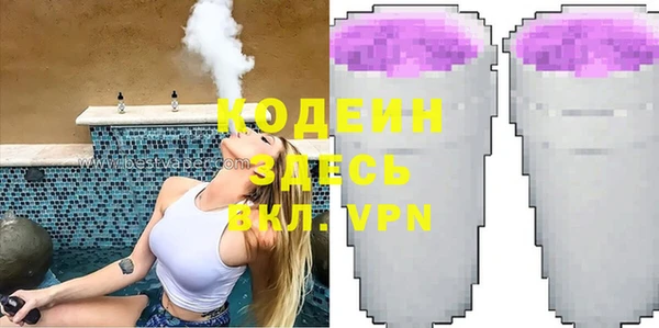 марки nbome Армянск