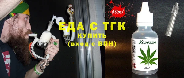 MDMA Premium VHQ Новозыбков