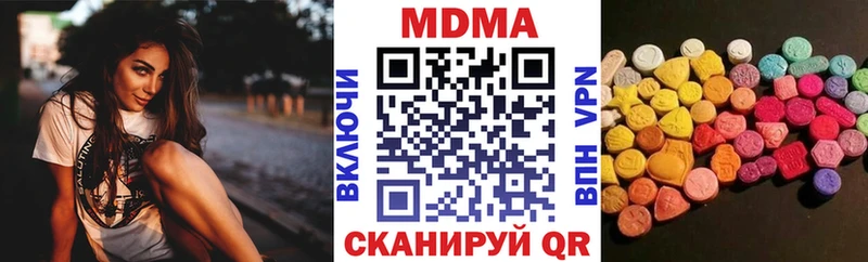 МДМА молли  магазин продажи   Саяногорск 