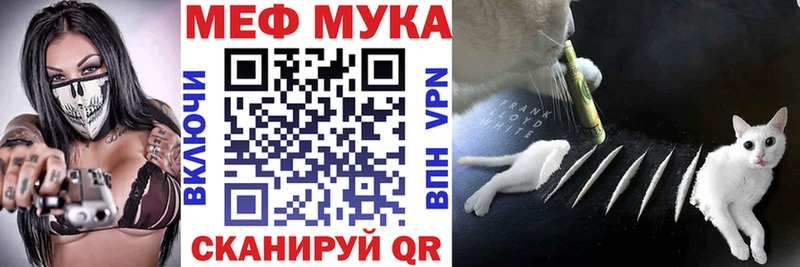 МЕФ 4 MMC  Саяногорск 