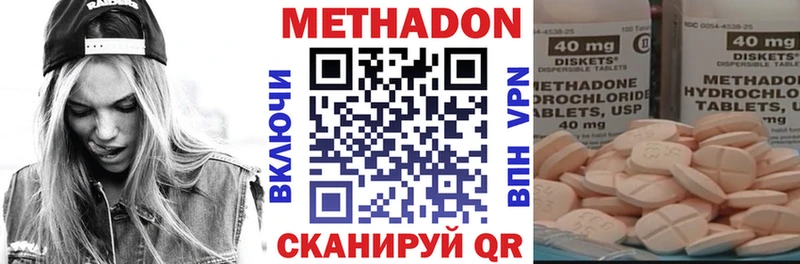 как найти наркотики  omg рабочий сайт  МЕТАДОН methadone  Саяногорск 