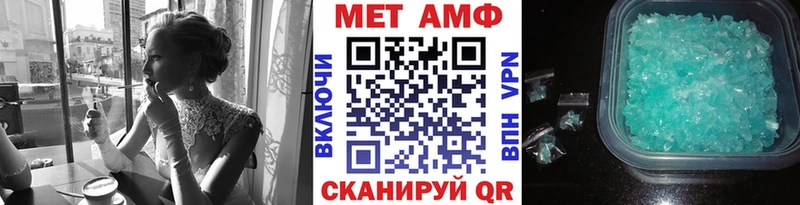 МЕТАМФЕТАМИН пудра  блэк спрут ССЫЛКА  Саяногорск  наркота 
