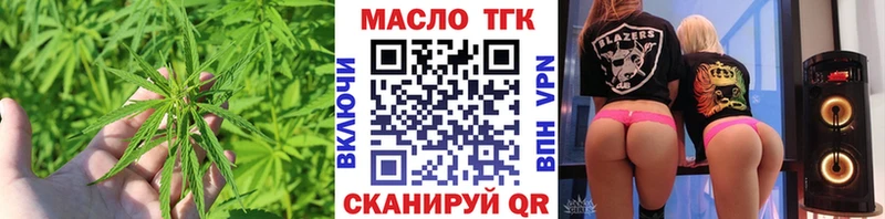 Дистиллят ТГК гашишное масло Саяногорск